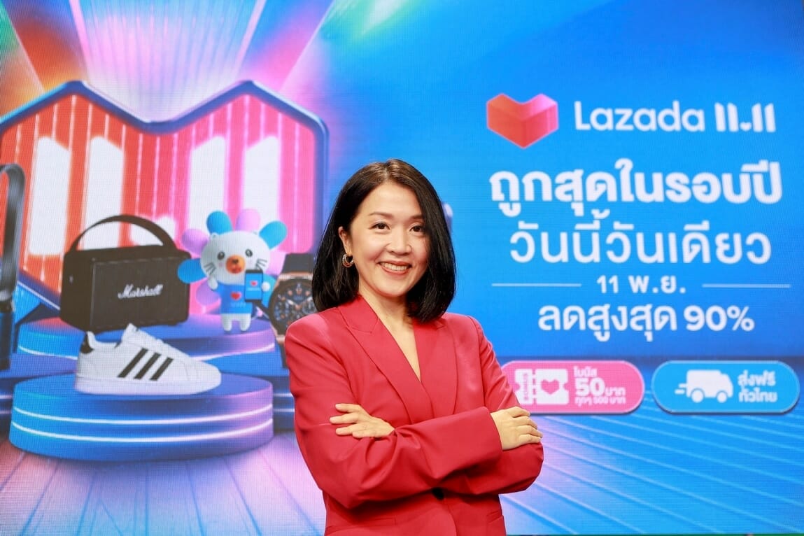 Lazada 11.11