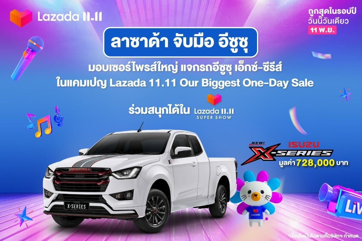 Lazada x Isuzu KV