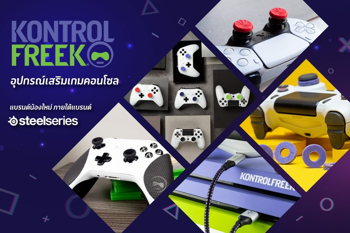 Pic RTB KontrolFreek