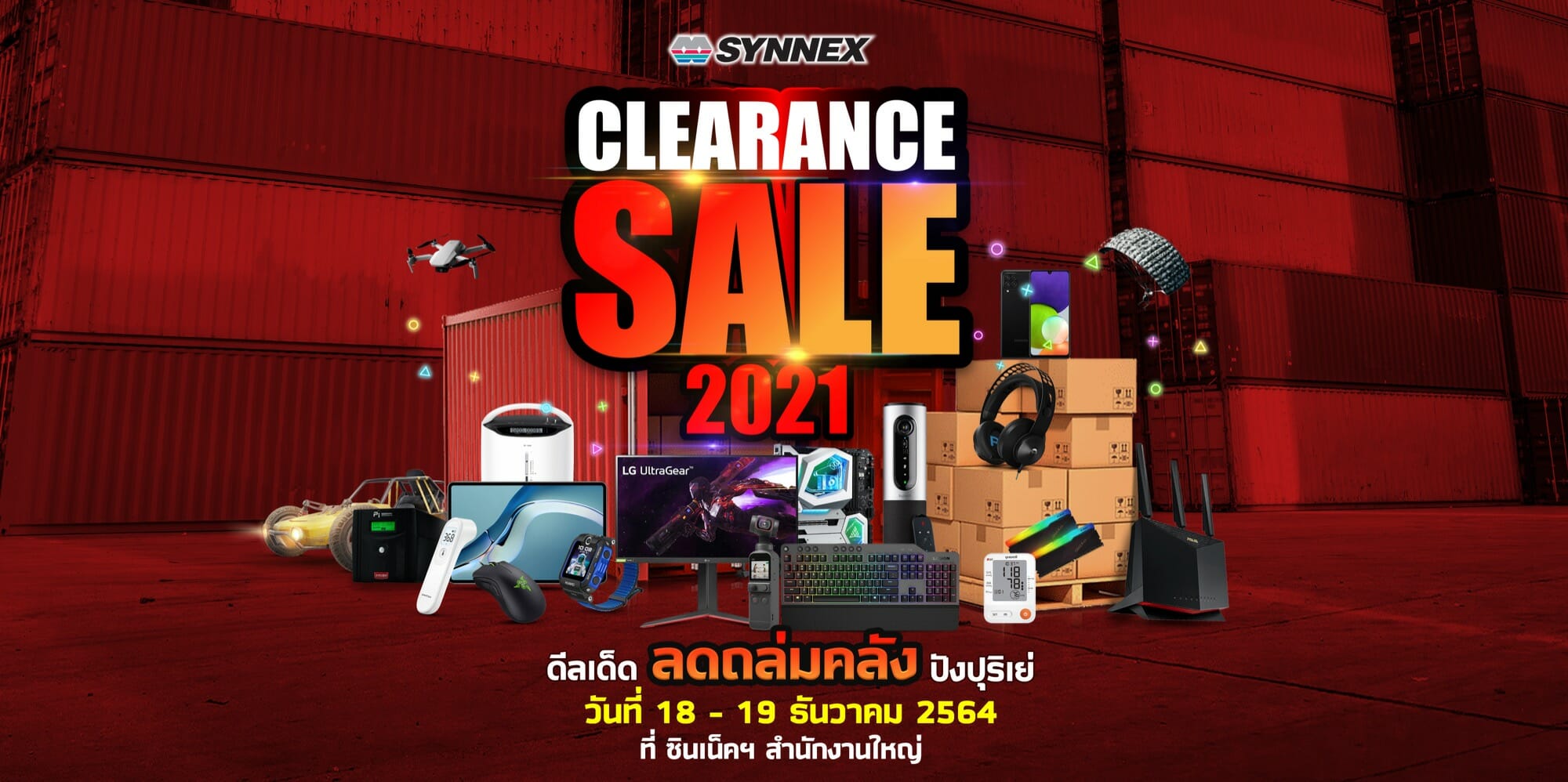 Artwork Clearance Offline