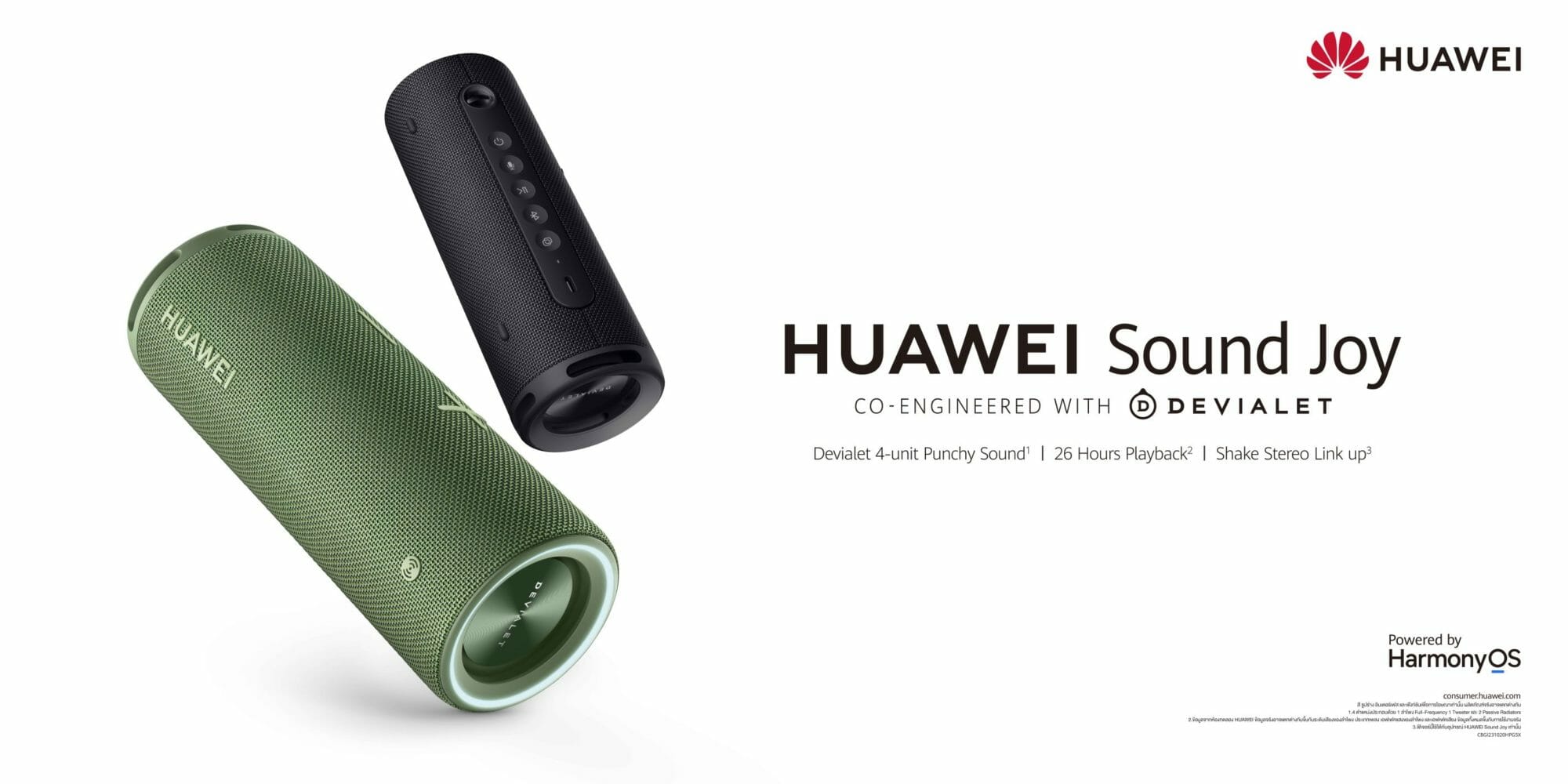 01 HUAWEI Sound Joy KV