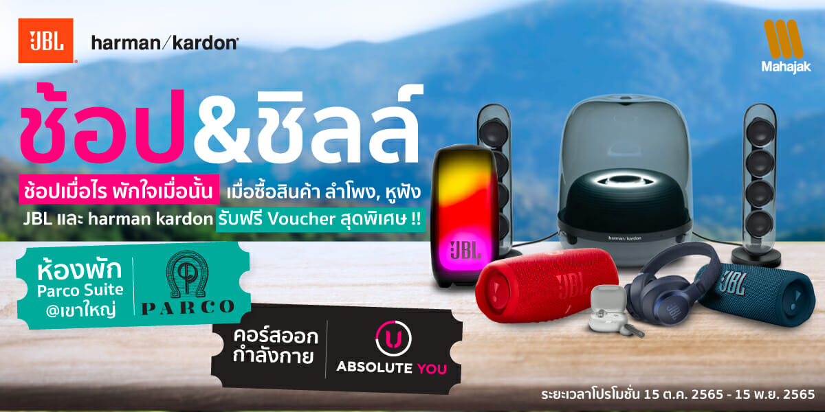 [FB1200x600]Campainge Happy Fresh