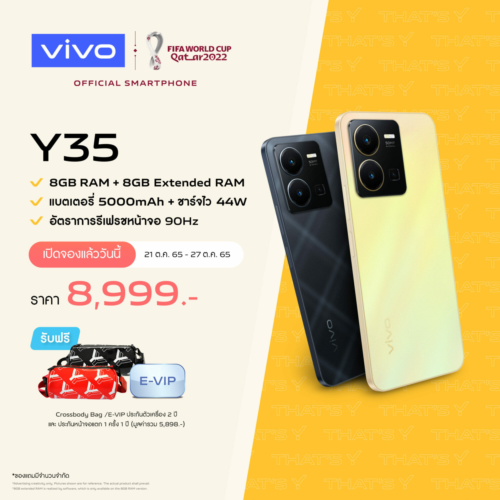Y35 Pre Order Online