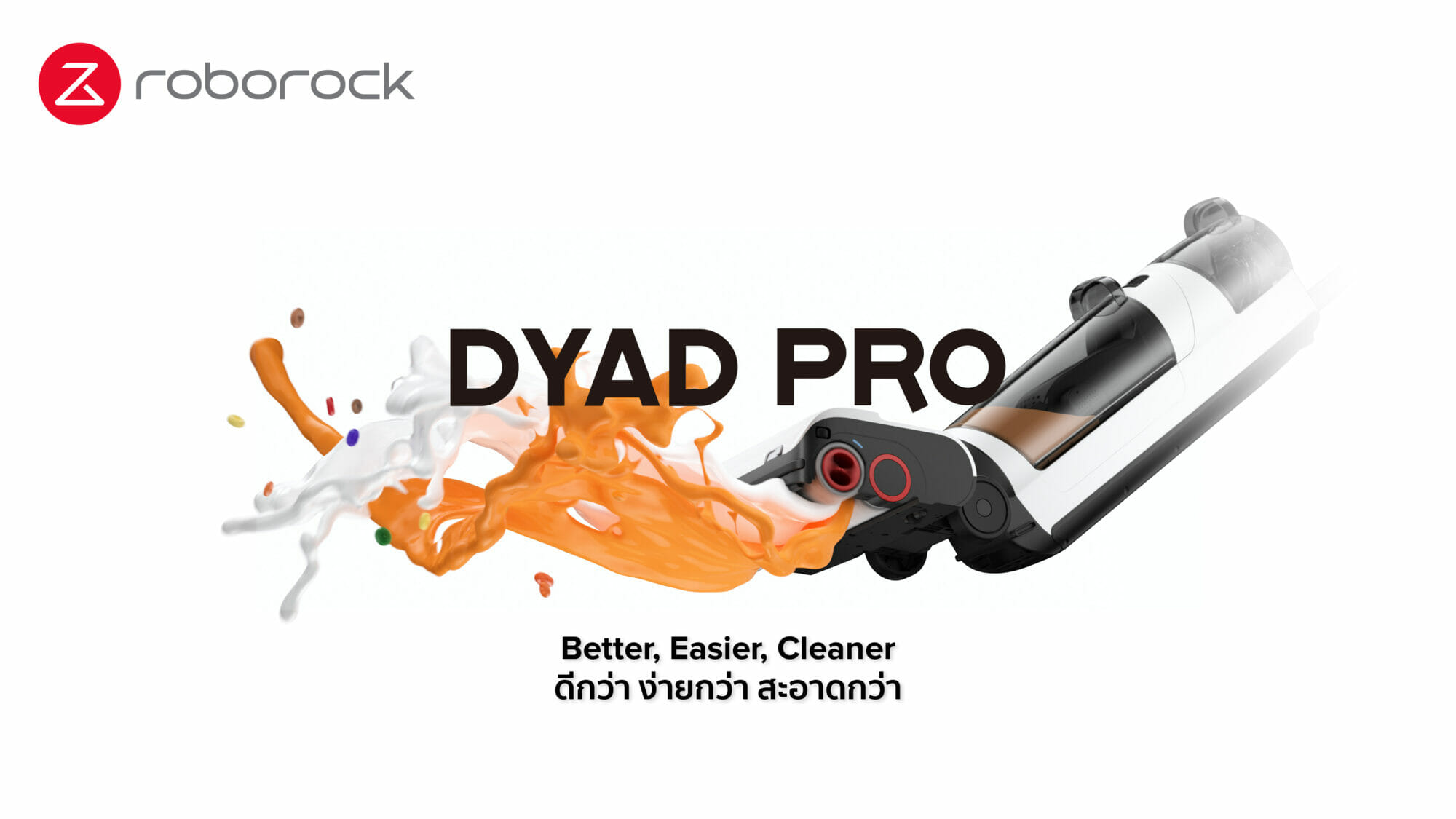 KV Roborock Dyad Pro