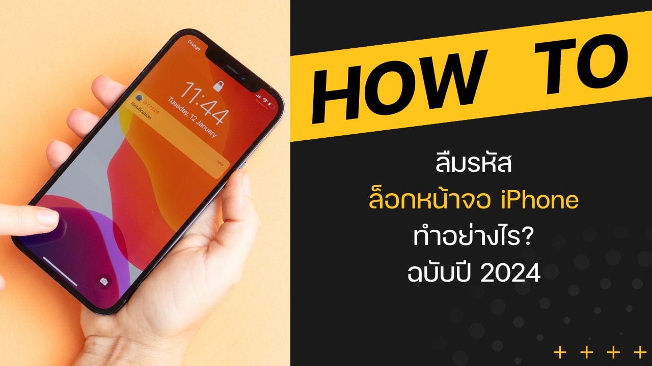 สำเนาของ รีวิวสเปค