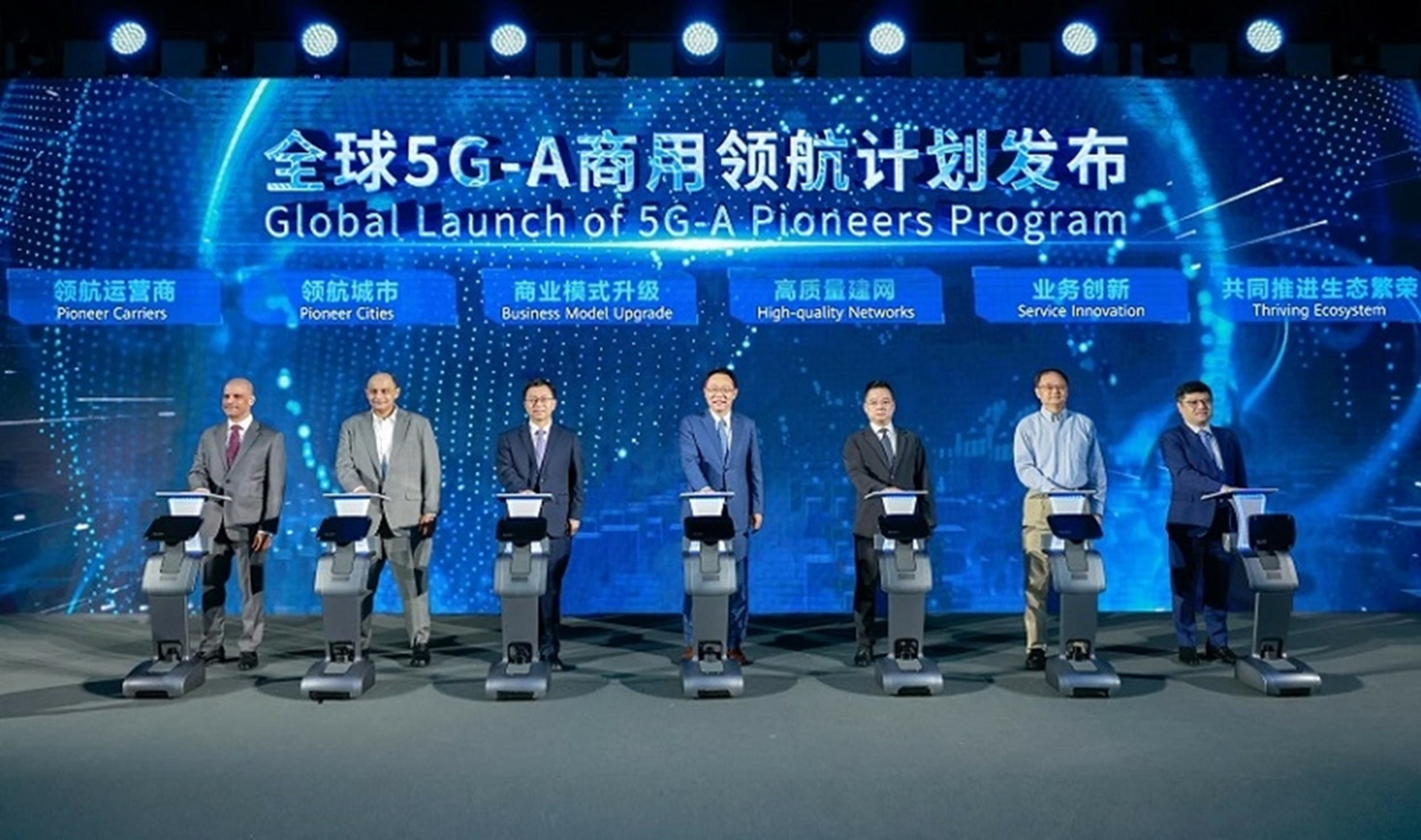 Global Launch of 5G A Pioneers Program