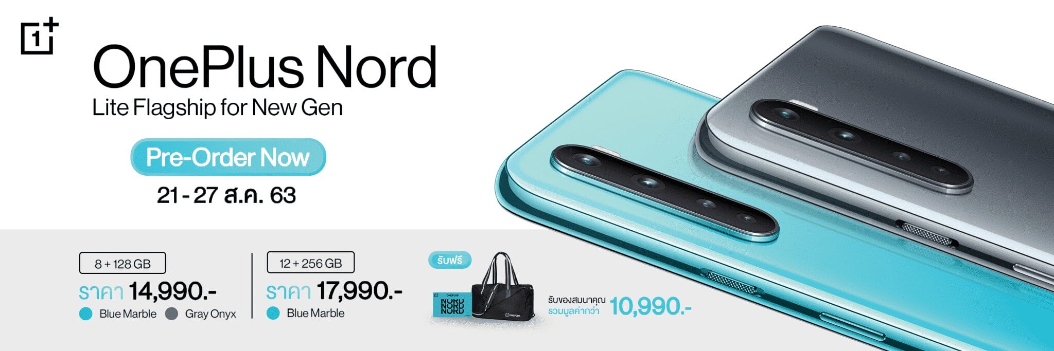 OnePlus Nord Promotion