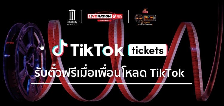 TT Ticket1