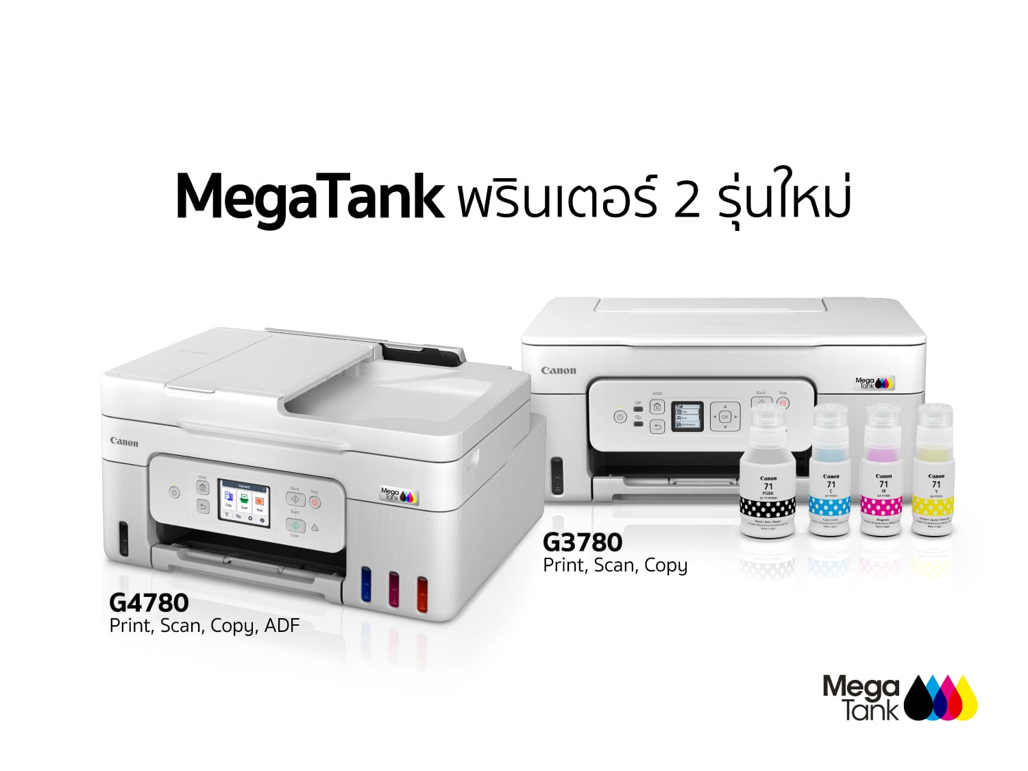 Main photo 01 Canon MegaTank G3780 & G4780