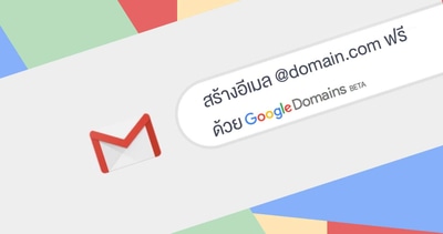 Freemail