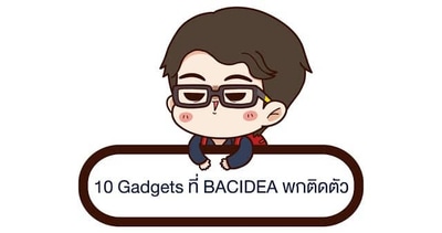 Bacidea