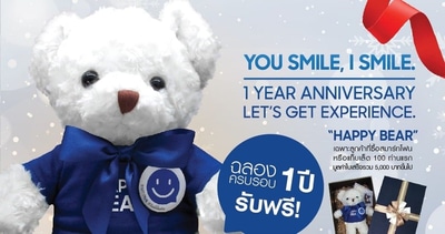 Samsung Experience Store Large Promotion