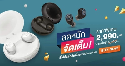 FREEX THUMB 2000x692