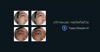 Sharpenai