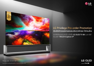 LG Pre Order OLED88ZX
