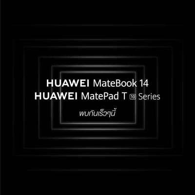 Matebook14&MatePadT10 Teaser