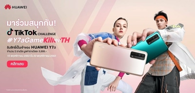 HUAWEI Y7a Tiktok campaign