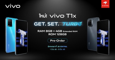 T1x+ram