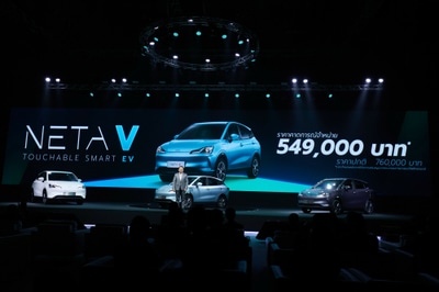 Price Announcement