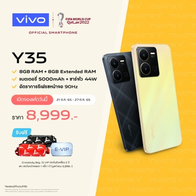 Y35 Pre Order Online