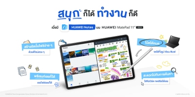 MatePad 11 Refresh KSP photo 01 (2)