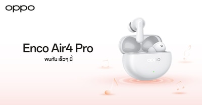 Teaser News OPPO Enco Air4 Pro Thumbnail
