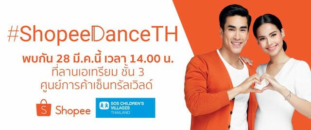 ShopeeDanceTH Calendar News2800229