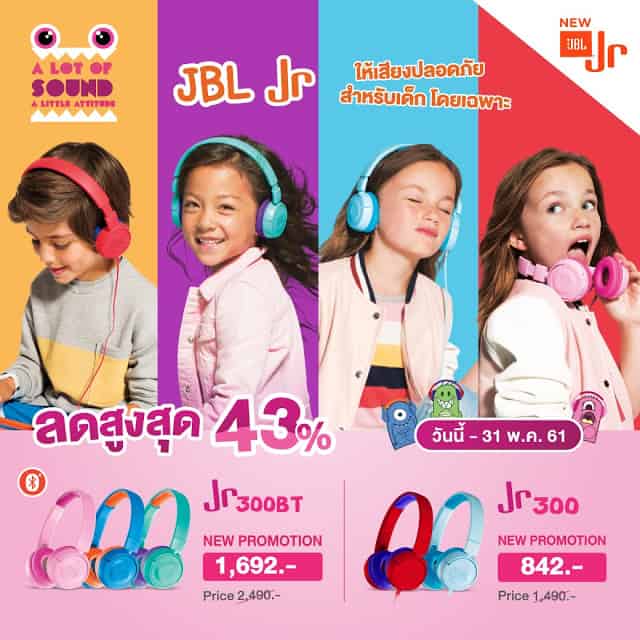Dealer 1040x1040 28FB IG29 JBL JR 2018