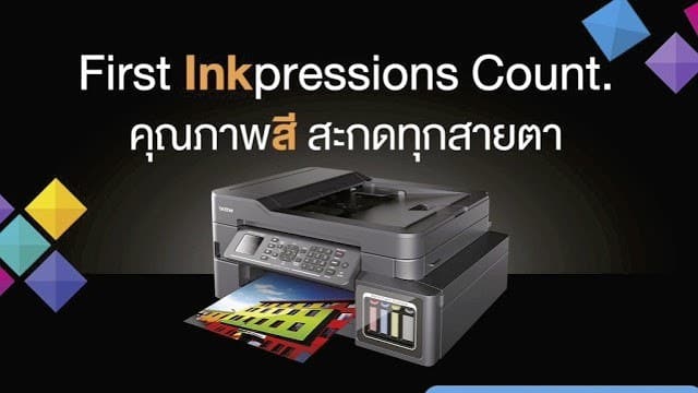 InkTank A4 EDMth 01