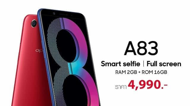KV A83 20182gb