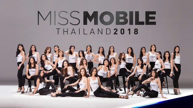 Miss Mobile create fix