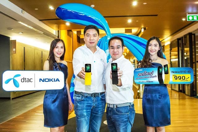 Nokia2BDTAC Partnership 1