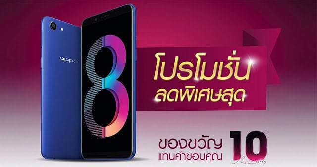 Thumbnail10yearfb