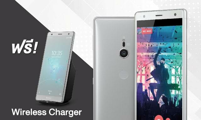 XZ2 Promotion