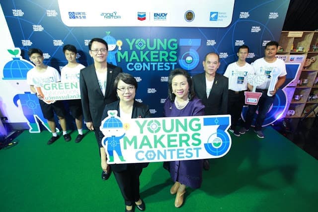 YoungMakersContest328129