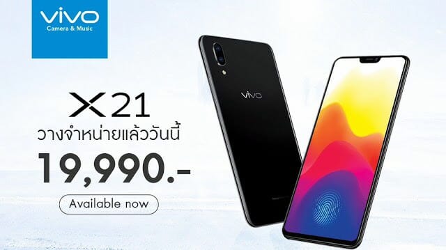 X21 Available now3