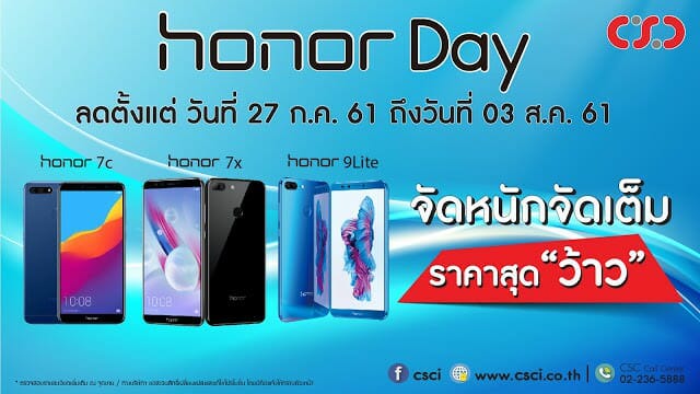 A4 honor Day 3 1920 1080 01