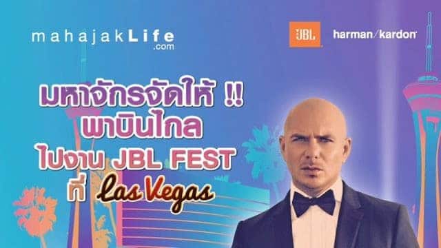 JBL FEST Landing Page2