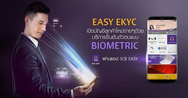 SCB E KYC28329