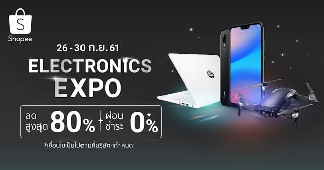 Shopee Electronics Expo 1200x630
