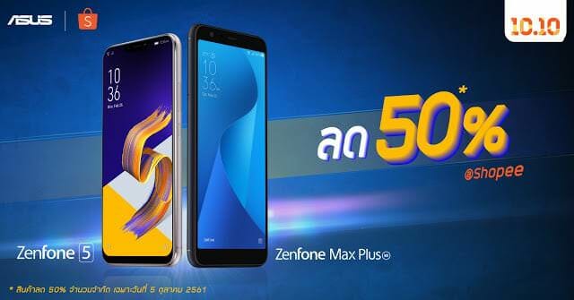 ZF Shopee Pro 1200x628pxSai