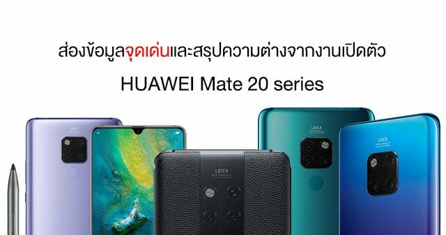 Mateseries