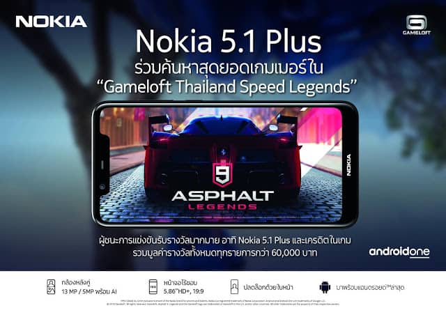 01NokiaxGameloftThailandSpeedLegends