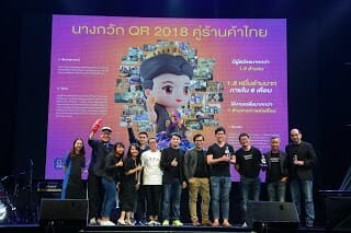 SCBEASYPAYE0B981E0B8A1E0B988E0B8A1E0B893E0B8B5MoneySolution AdmanAwards