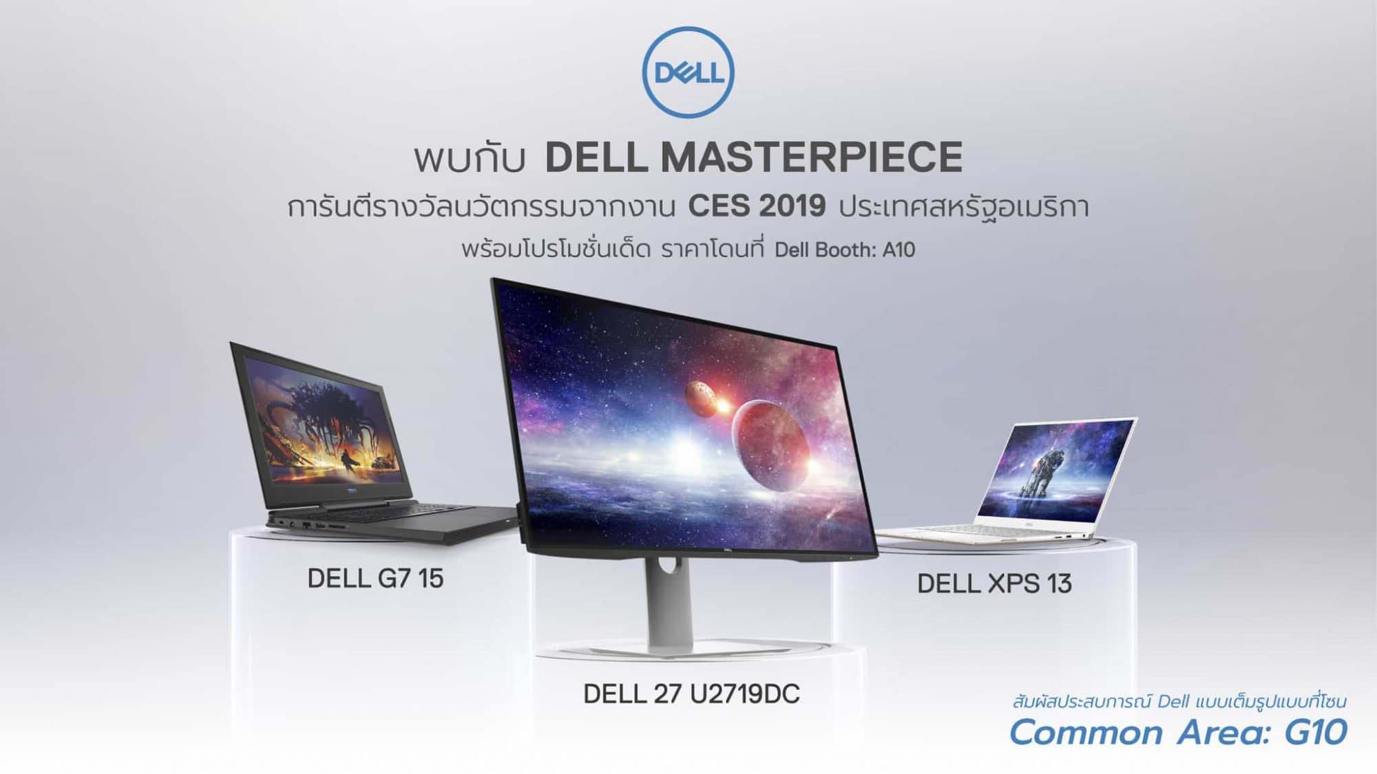 01 Dell Commart Connect