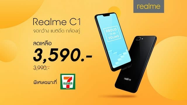 C1 7 11 web