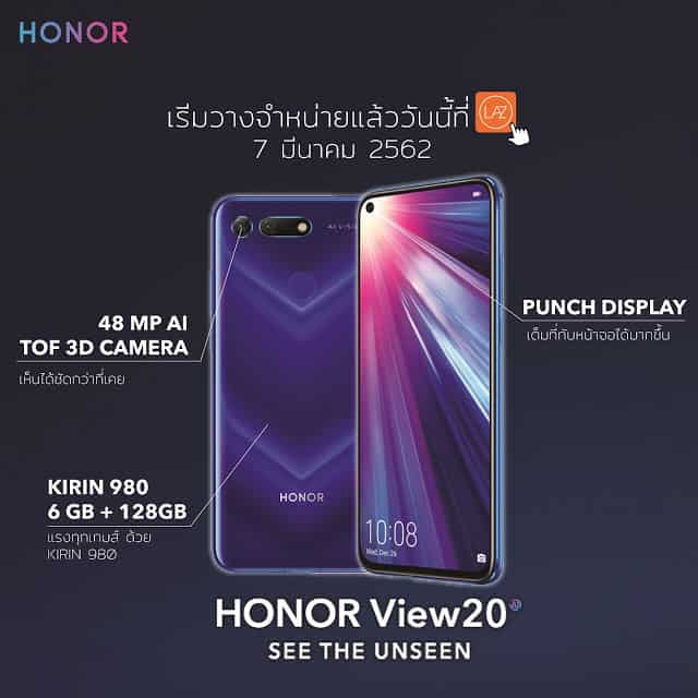 HONORV20FinalPressRelease