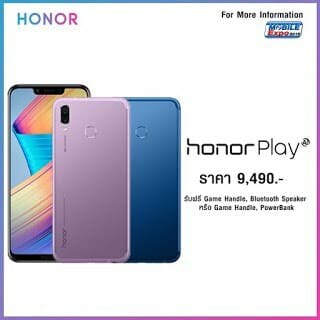 HonorPlayfinal