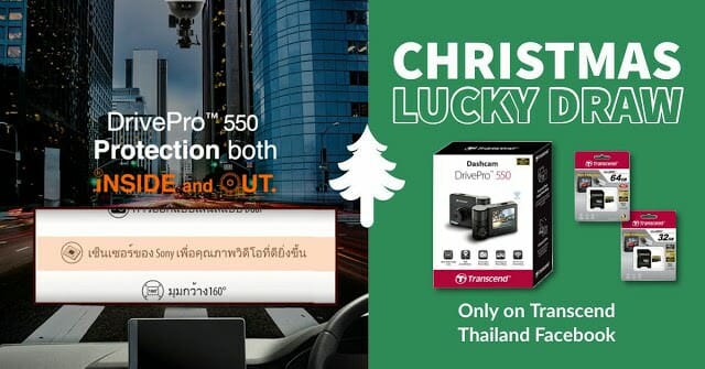 TSDP550Xmas