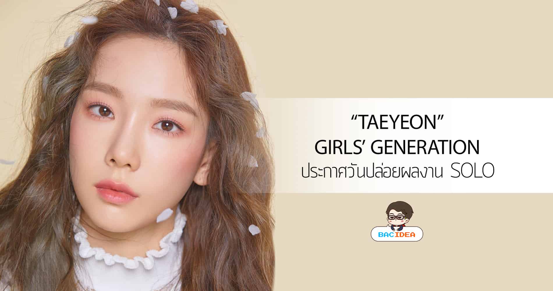 Ty